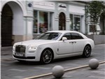 Rolls-Royce Ghost 2015 вид спереди