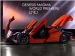Genesis Magma GT Concept (2025)