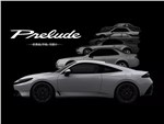 Honda Prelude (2026)