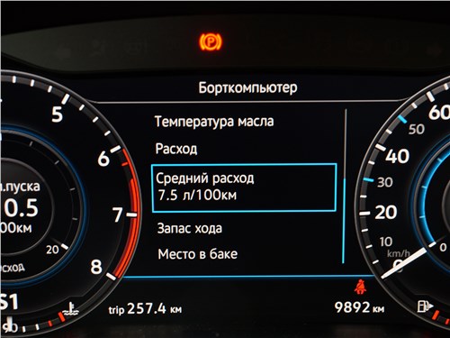Volkswagen Passat 2015 приборная панель