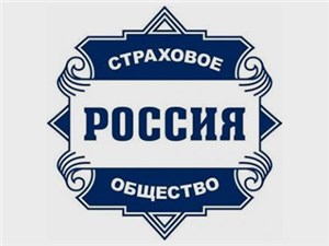 Страховая компания «Россия» может стать банкротом или остаться без лицензии