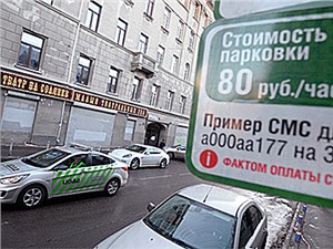 За парковкой в Москве начали следить специальные инспекторы от МАДИ
