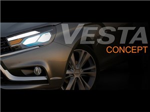 Новая Lada Vesta будет стоить дороже, чем Lada Priora