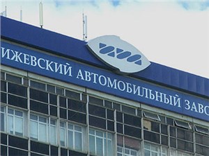 Представитель «ИжАвто» рассказал о производственных планах предприятия