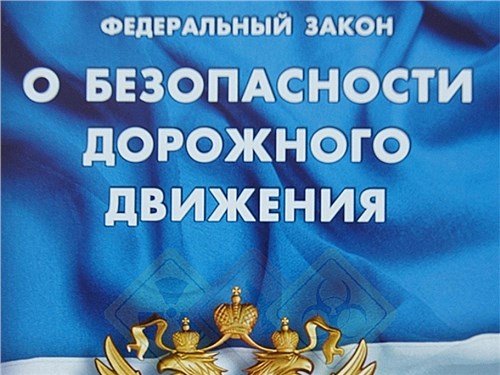 Закон об ОДД несет в себе серьезные изменения