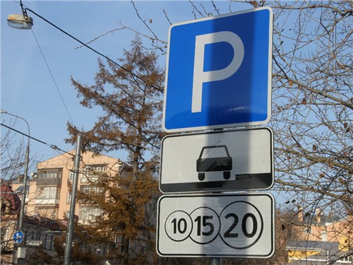 Парковки по 380 - кто больше?