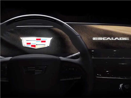 Новый Cadillac Escalade получит огромный изогнутый дисплей