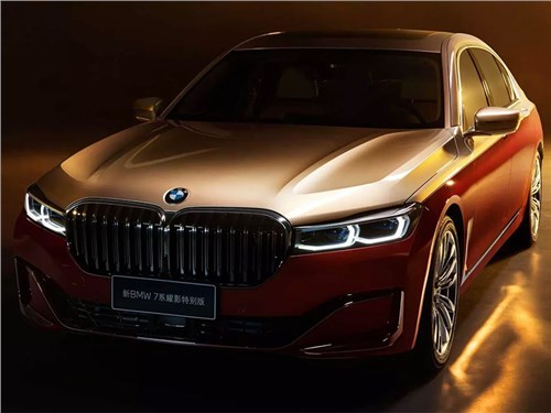 Новая BMW 7-Series получит автопилот третьего уровня