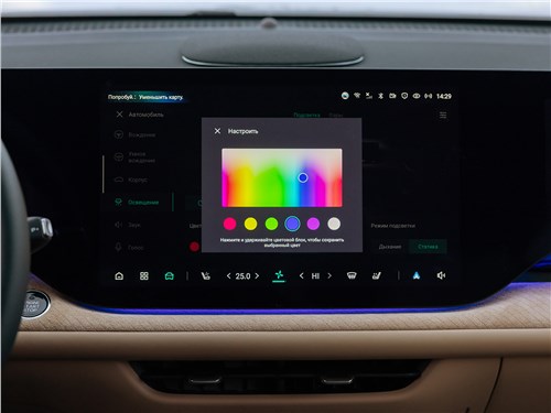 Предпросмотр changan cs75 plus (2026) монитор