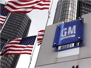 Доля министерства финансов США в компании General Motors сократилась до 7,3%
