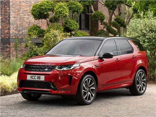 Land Rover Discovery Sport 2020 вид спереди