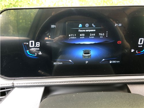 FAW Bestune B70 (2025) приборная панель