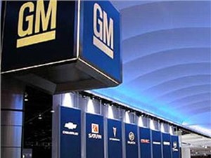 General Motors отзывает почти три миллиона автомобилей в США