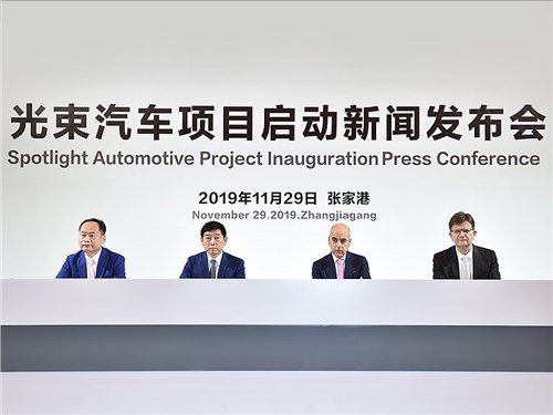BMW и Great Wall построят совместный завод 