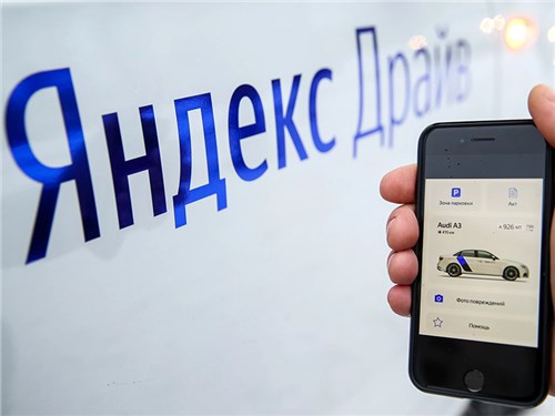 «Яндекс» запустил сервис подписки на автомобили