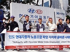 Рабочие Hyundai и Kia в Южной Корее готовы бастовать