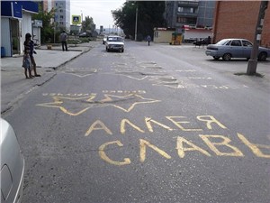 Волгоградские блогеры дали каждой яме на дороге имя чиновника