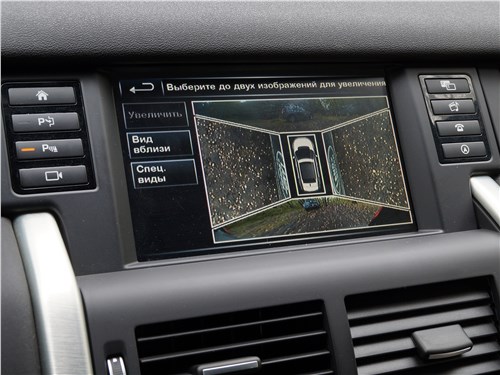 Land Rover Discovery Sport 2015 монитор