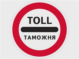 Россия предложила отменить ввозную пошлину на электрокары
