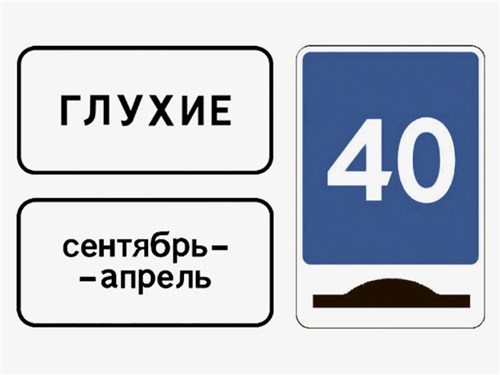 В России обновят ГОСТ на дорожные знаки: в Москве уберут 55 тысяч указателей