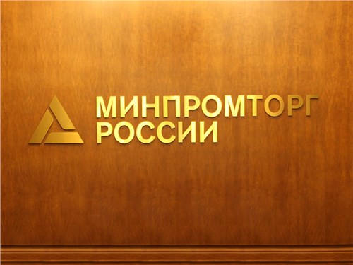 Минпромторг планирует обязать автопроизводителей использовать российские комплектующие