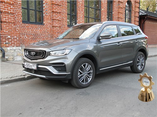 Belgee X70 - belgee x70 (2024) взвешенный рационализм