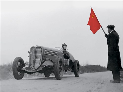 История авто: Первый советский гоночный 