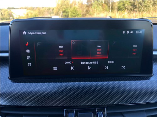 Предпросмотр foton tunland g7 (2024) монитор