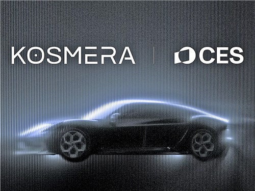 Китайский стартап Kosmera готовит для CES футуристичный гиперкар