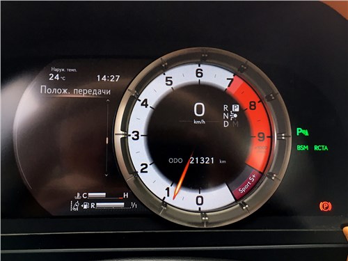 Lexus LC 500 (2021) приборная панель