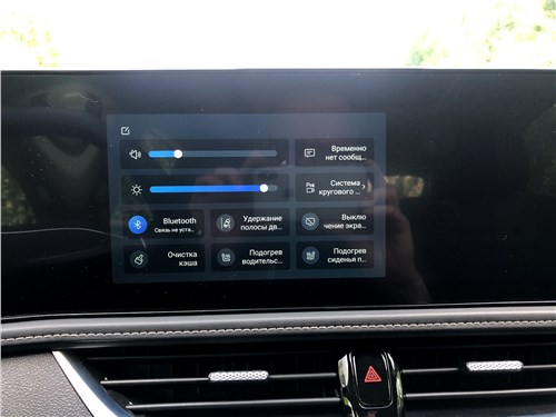 FAW Bestune B70 (2025) монитор