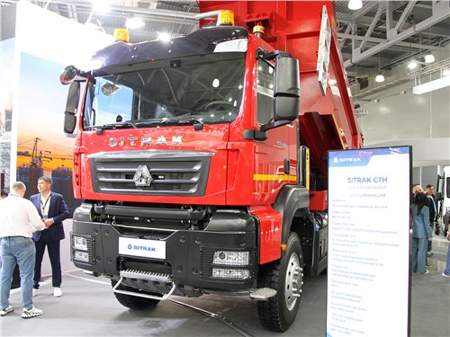 Самосвал Sitrak C7H