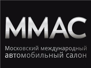 Появилась новая официальная информация об участниках Московского автосалона