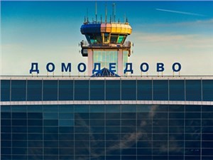 Одобрен проект платного подъезда к аэропорту Домодедово