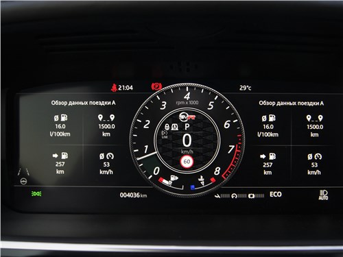 Land Rover Range Rover Sport SVR (2018) приборная панель