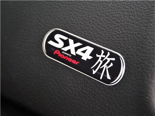 Suzuki SX4 2016 шильдик