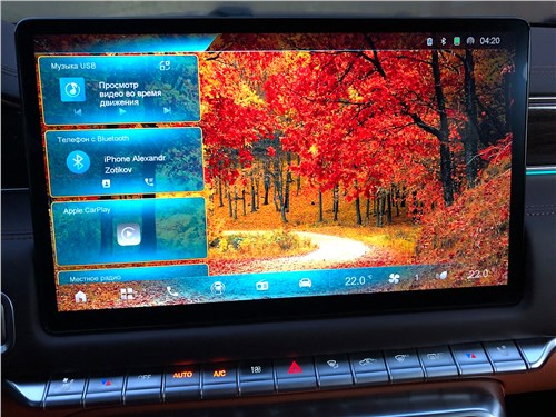 Предпросмотр foton tunland v9 (2025) монитор