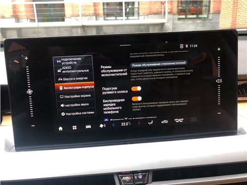 Предпросмотр gac gs4 (2025) монитор