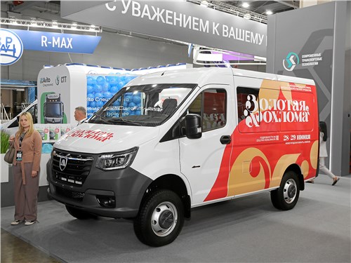 ГК «СТТ» представила модели нового отечественного бренда «Аврора» — LCV Горьковского автозавода 