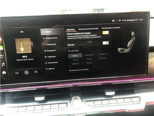 Предпросмотр tank 400 (2026) монитор