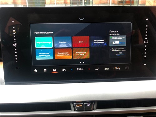 Предпросмотр gac gs4 (2025) монитор