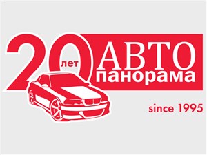 С Юбилеем!