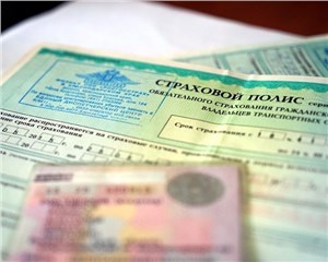 Полис обязательного страхования ОСАГО теперь можно купить в Интернете