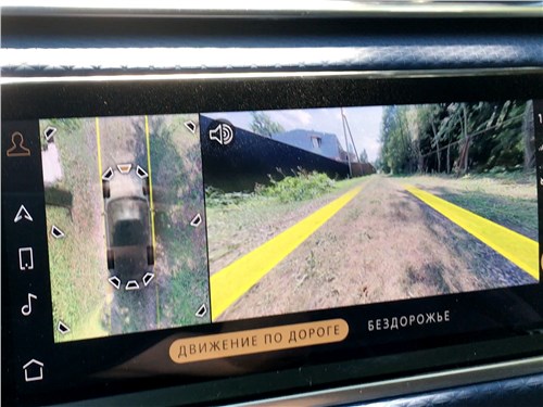 Land Rover Range Rover Velar (2021) верхний экран