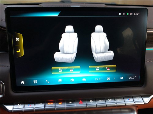 Предпросмотр foton tunland v9 (2025) монитор