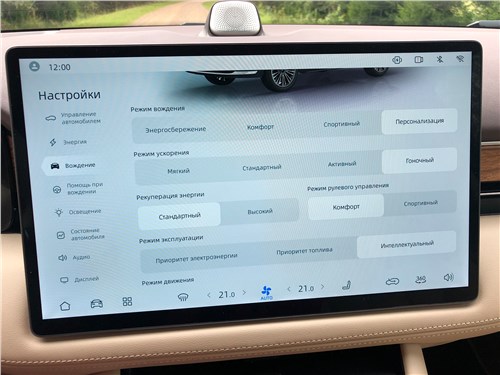 Aito Seres M7 (2023) монитор