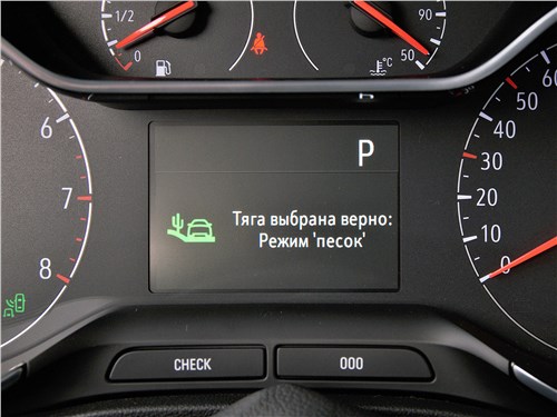 Opel Crossland (2021) приборная панель