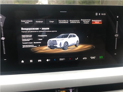 Предпросмотр gac gs4 (2025) монитор