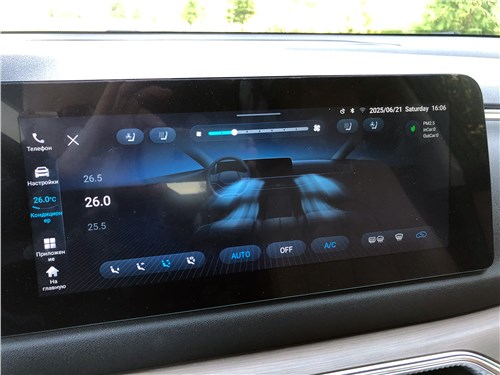 Предпросмотр evolute i-space (2024) монитор