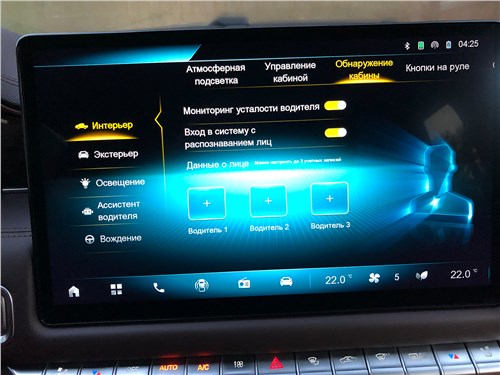 Предпросмотр foton tunland v9 (2025) монитор